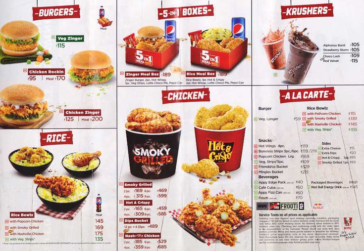 KFC Snacks & Sides Menu with Prices